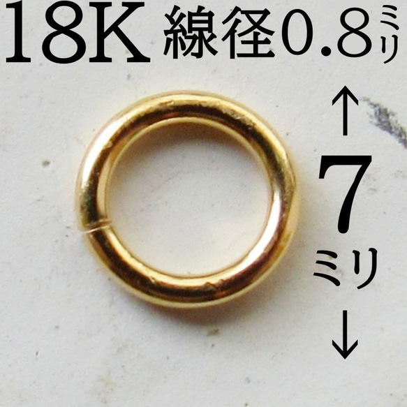 楽天市場】【5/5全品PT5倍+10%OFF CP配布中!】丸カン 1.4mm 内径
