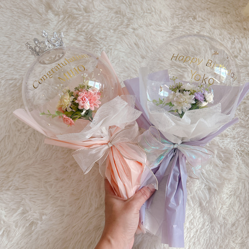 バルーンギフト　バルーンフラワー　名入れバルーン　誕生日プレゼント　卒業　入学 バルーンブーケ バルーンフラワー 【名入れ】 卒業祝い 入学祝い 誕生