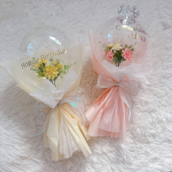 バルーンブーケ バルーンフラワー 【名入れ】 卒業祝い 入学祝い 誕生