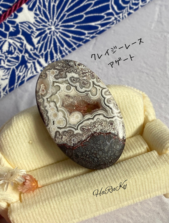 アーティスティック クレイジーレースアゲート 15 天然石 天然色