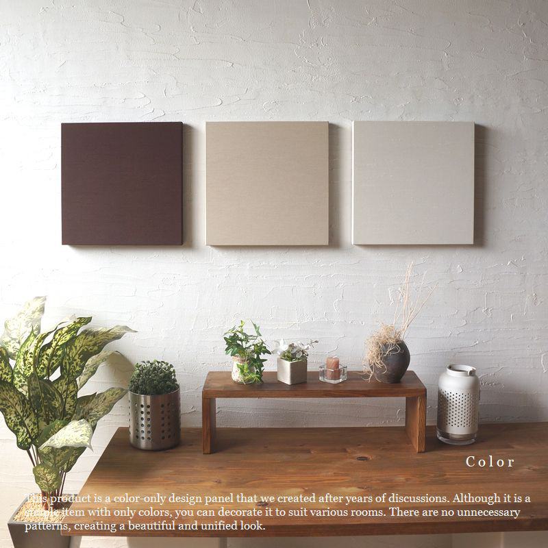 カラーコーディネート アートパネル 3枚組 オリジナル 玄関 寝室 壁掛け 無地ブラウン系