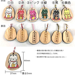 縁起の良いひのきの“招きすぎるネコ”　Woodチャーム【消臭試験済】 2枚目の画像