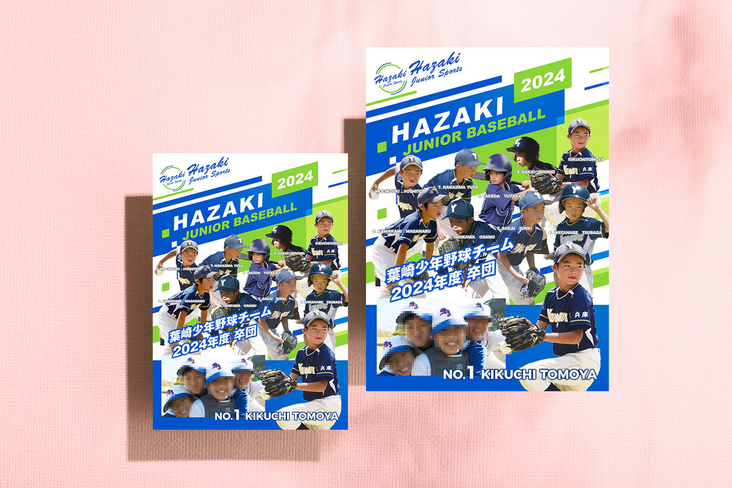 【パーソナル】卒団記念個人用ポスター（デザインD）