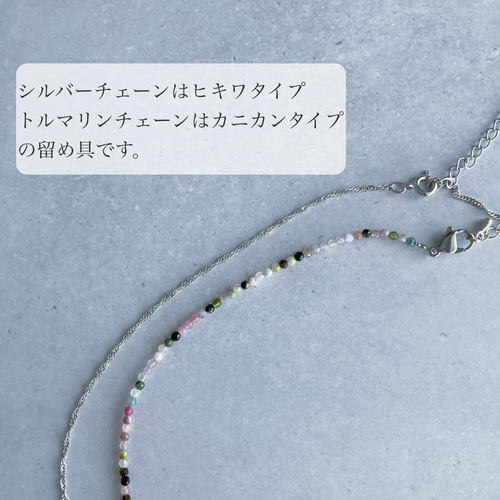 美しく優しいアミュレット】手刺繍×ハート×トルマリンの2連
