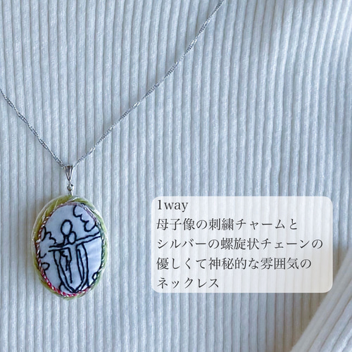 「Minty」5点おまとめ セール ハンドメイド アクセサリー Minty様専用」5点おまとめ セール ハンドメイド アクセサリー