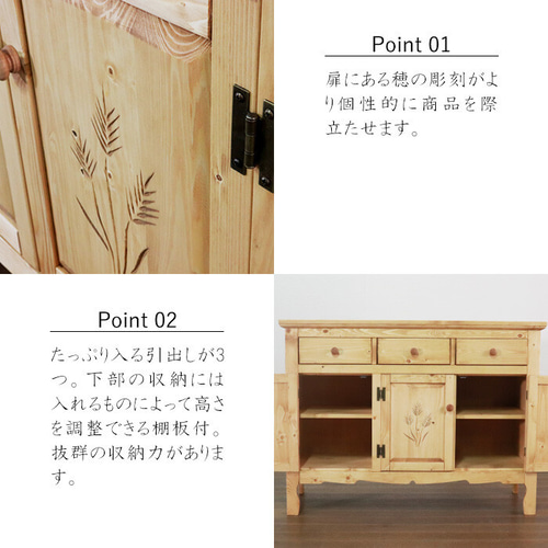 おすすめ【北欧パインカントリー家具】送料無料｜カントリー