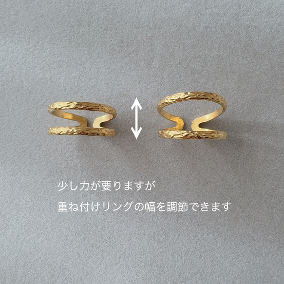 SALE！フリーサイズ◆重ねづけ風リング（ゴールド）/サージカルステンレス　指輪+フリーサイズ　春 金属アレルギー対応 5枚目の画像