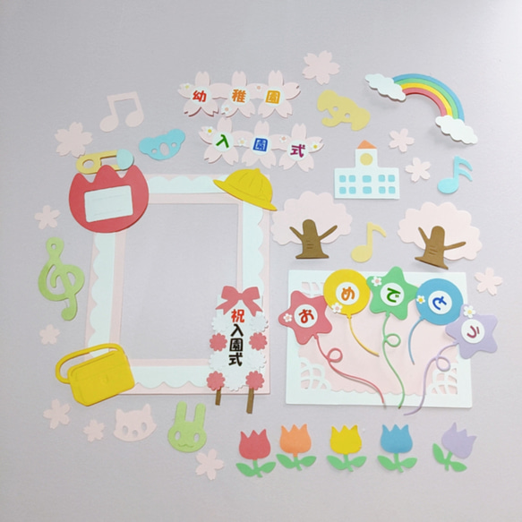 幼稚園 入園式セット』 クラフトパンチ ダイカット 保育園 ダイカット  