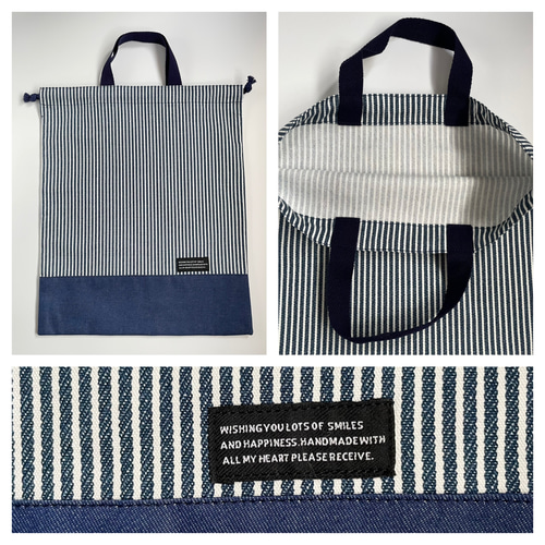 名入れ オプション有】 入園入学 3点セット ＊ ヒッコリーデニム