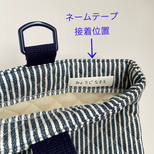 名入れ オプション有】 入園入学 3点セット ＊ ヒッコリーデニム