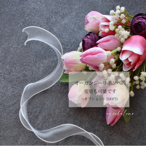 チューリップとミモザのカラフルブーケ＊ウェディングブーケ（アーティ