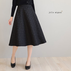 ​美品✨ジョリーミニョン✨リネン混 フレアスカート 1 黒 撥水加工 洗える 幅広く着回せる◎】リボン付き ドレープフレアスカート【ネイビー