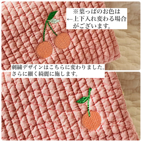 さくらんぼ nubiピンクベージュ2way マザーズバッグ 刺繍 オリジナル