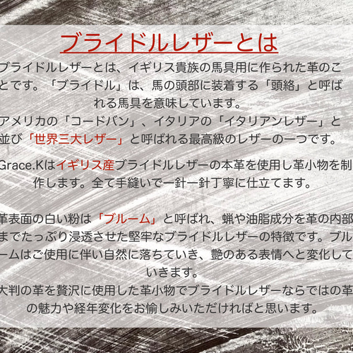 ブライドルレザー】A5 手帳カバー ノートカバー ブックカバー 本革