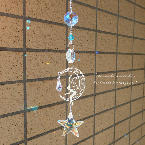 さーちん様♡*.スワロフスキー♡ガーランド.。.:*☆♡*.+サンキャッチャー さーちん様*.スワロフスキーガーランド.。.:**.+サンキャッチャー