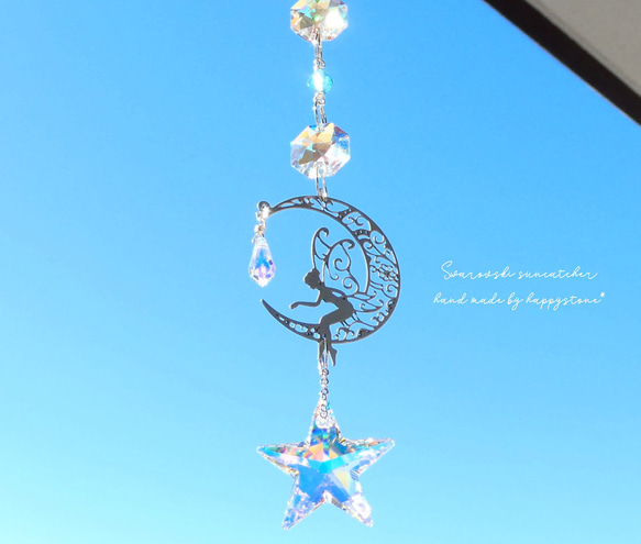 さーちん6点お纏めページ✩.*˚ SWAROVSKIサンキャッチャー さーちん様専用6点お纏めページ✩.*˚ SWAROVSKIサンキャッチャー