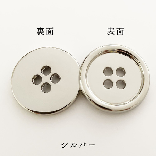 haoa ボタン 4つ穴ボタン 金属ボタン 金ボタン ゴールド シルバー 直径