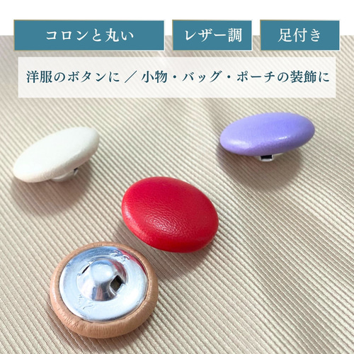 くるみボタン ツツミボタン 打ち具付 クロスシー : つくる楽しみ