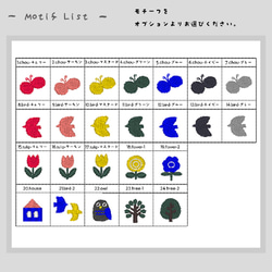 M size / hokuou-roundワッペン　お名前ししゅう（１枚入り）　/　選べる接着タイプ 10枚目の画像