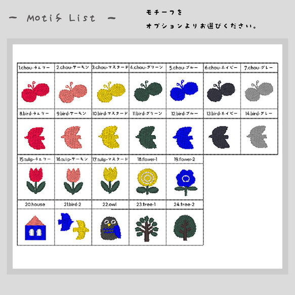M size / hokuou-roundワッペン　お名前ししゅう（１枚入り）　/　選べる接着タイプ 10枚目の画像