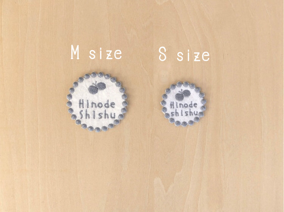 M size / hokuou-roundワッペン　お名前ししゅう（１枚入り）　/　選べる接着タイプ 7枚目の画像