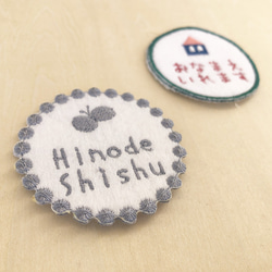 M size / hokuou-roundワッペン　お名前ししゅう（１枚入り）　/　選べる接着タイプ 3枚目の画像