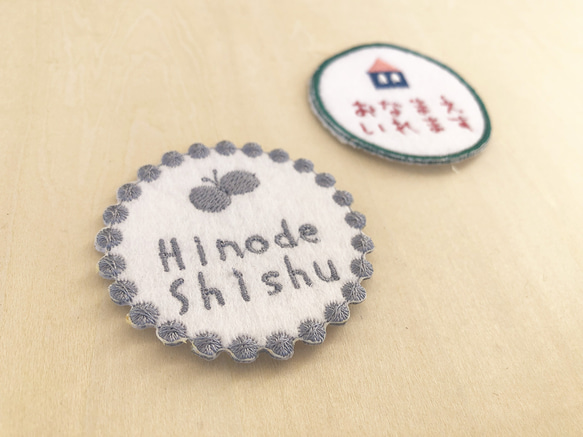 M size / hokuou-roundワッペン　お名前ししゅう（１枚入り）　/　選べる接着タイプ 3枚目の画像