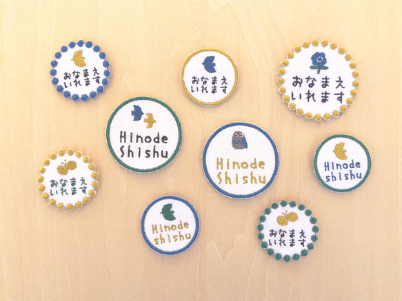 M size / hokuou-roundワッペン　お名前ししゅう（１枚入り）　/　選べる接着タイプ 5枚目の画像