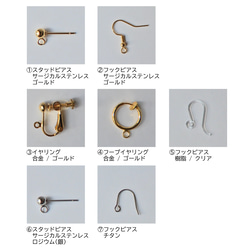 『白露』しらつゆのアシンメトリーピアス・イヤリング　ディップアート/耳飾り 5枚目の画像