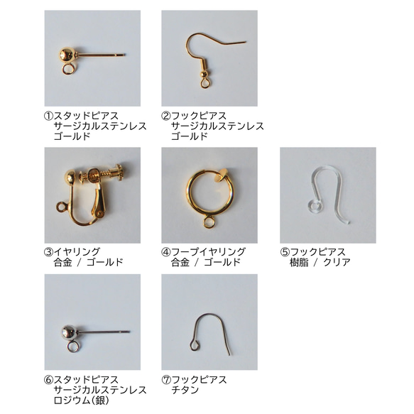 『白露』しらつゆのアシンメトリーピアス・イヤリング　ディップアート/耳飾り 5枚目の画像