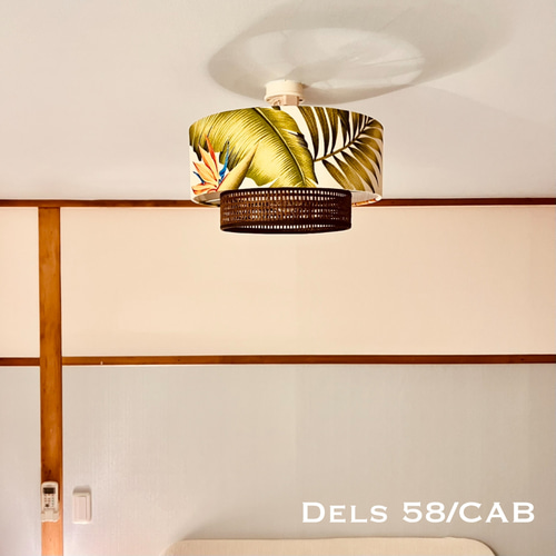 シーリングライト Dels58/CAB 天井照明 ハワイアン ランプ
