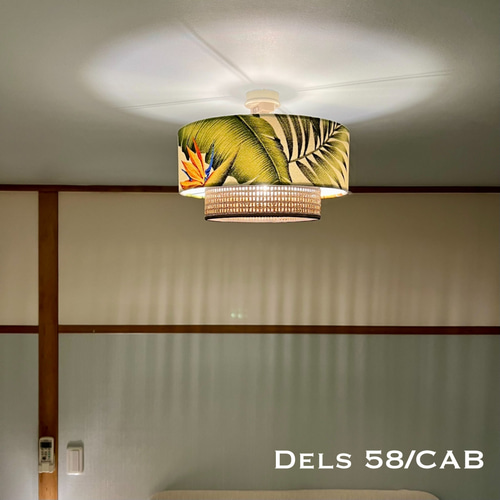 シーリングライト Dels58/CAB 天井照明 ハワイアン ランプ シーリングライト Dels58/CAB 天井照明 ハワイアン ランプ