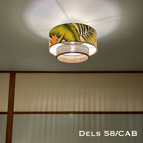 シーリングライト Dels58/CAB 天井照明 ハワイアン ランプ シーリングライト Dels58/CAB 天井照明 ハワイアン ランプ