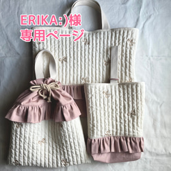 オトナ可愛い♡ヌビ生地　フリルトートバッグ 受注制作》オトナ可愛い♡ヌビ生地 フリルバッグ