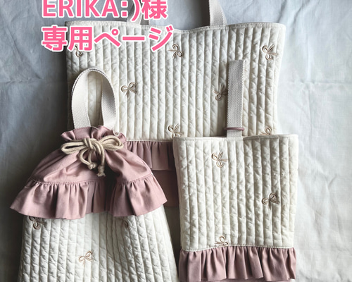 ヌビ イブル生地レッスンバッグ 入園入学準備 三点セット 上靴入れ