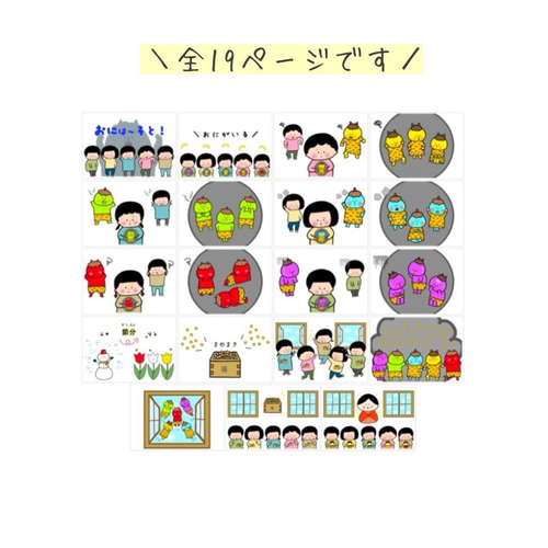 テーブルシアターオーダーページ　ハンドメイド テーブルシアターオーダーページ ハンドメイド