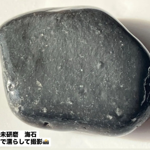 黒曜石　石器 男のロマン　大型　２４１０１４－１ 黒曜石 石器 男のロマン 大型 241014－1 美術品