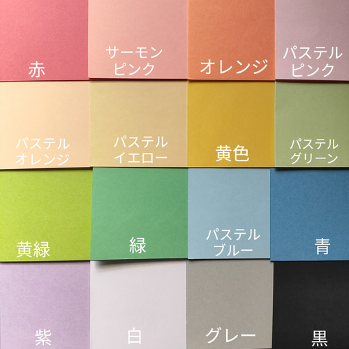 せんせいありがとう』と『おせわになりました』カットフォント 文字