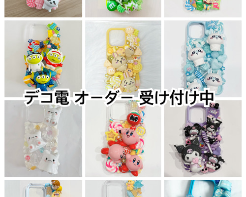 デコ電☆オーダー受け付けます☆の通販 by ₊❀̥Tomomama