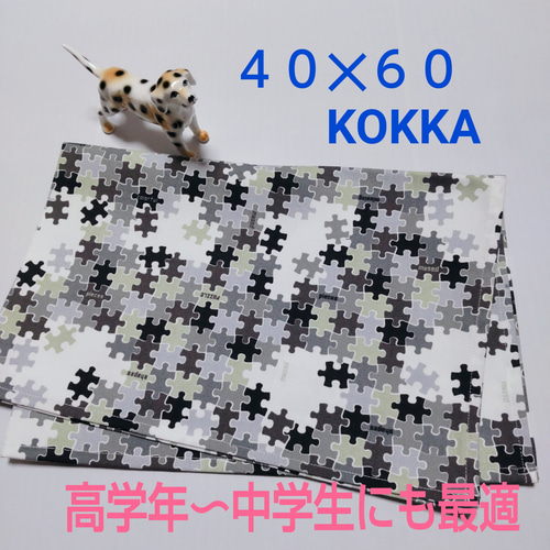 ランチョンマット40×60★小学校机サイズ★2枚セット★ハンドメイド ランチョンマット40×60☆小学校机サイズ☆2枚セット☆ハンドメイド