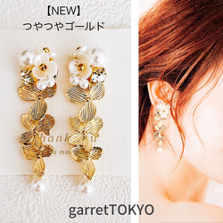 NEW】ふわふわ オーガンジー イヤリング ピアス シフォン りぼん 大粒