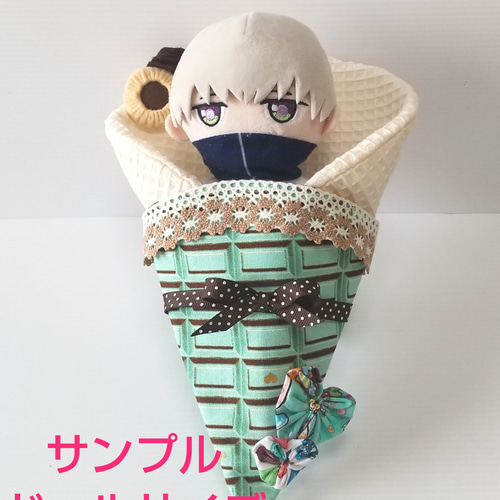 自作ぬいぐるみ・チョコミントの女の子2 自作ぬいぐるみ・チョコミント