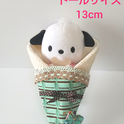 自作ぬいぐるみ・チョコミントの女の子2 自作ぬいぐるみ・チョコミントの女の子2 自作ぬいぐるみ・チョコ