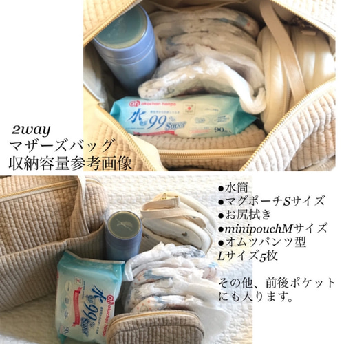 専用商品 ヌビマザーズバッグ✱ブラック×ハート刺繍✱ハンドメイド 専用商品 引き出そ ヌビマザーズバッグ✱ブラック×ハート刺繍