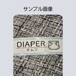 収納シール　衣類収納ラベル　赤ちゃん 2枚目の画像
