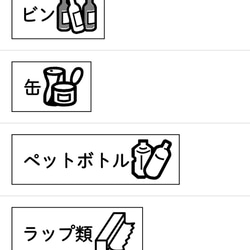 収納シール　収納ラベルシール　４２枚セット 4枚目の画像