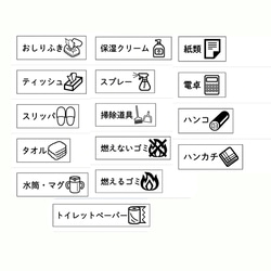 収納シール　収納ラベルシール　４２枚セット 3枚目の画像