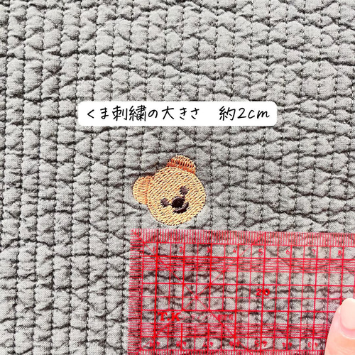 くま柄 グレー】ヌビ生地 入園バッグ 厚手 キルティング かわいい