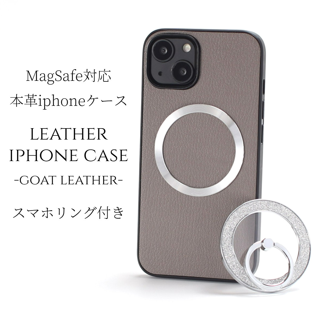 iphone ケース レザー 16 15 14 13 mini リング付き 本革 マグセーフ対応 ゴートレザー グレー