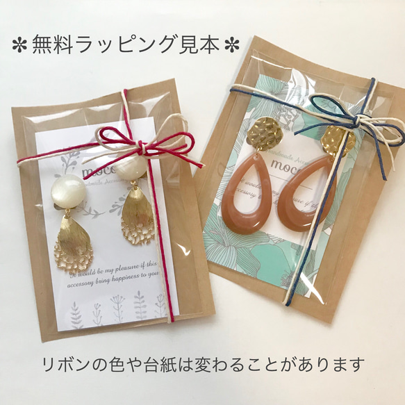 【送料無料】シェルと透かしゴールド ヘアクリップ 7枚目の画像